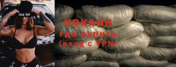 MDMA Premium VHQ Бородино