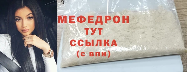 MDMA Premium VHQ Бородино