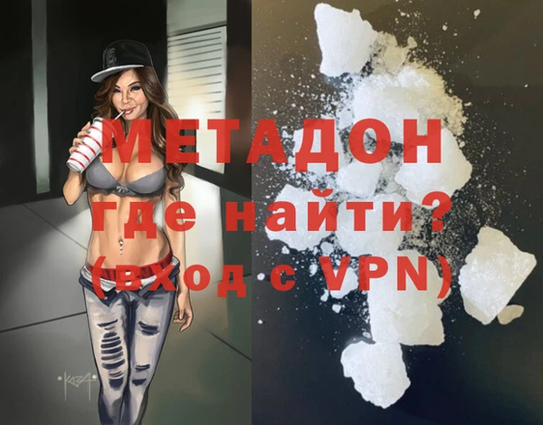 меф VHQ Бугульма